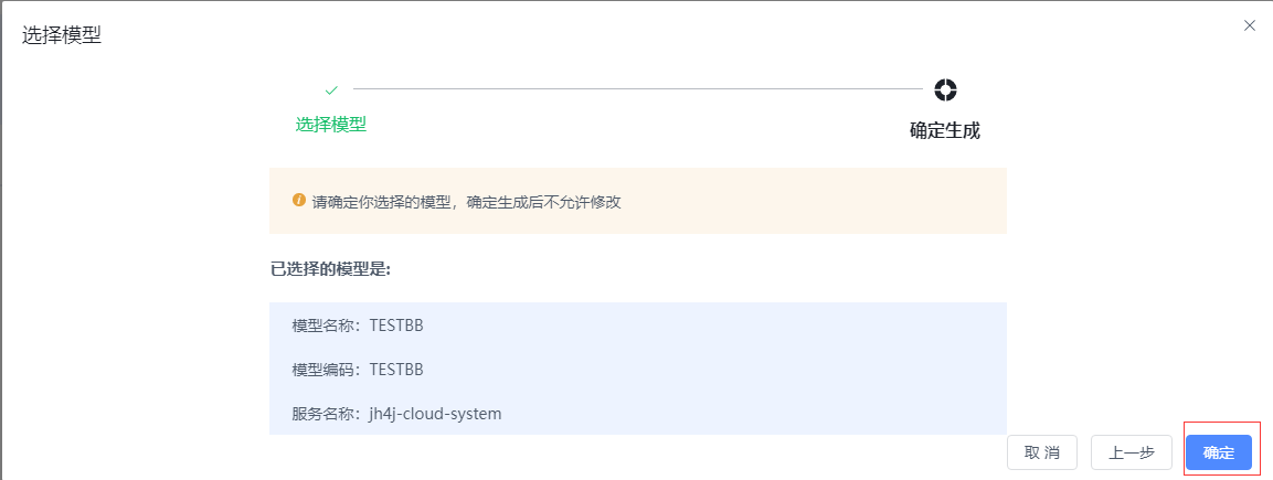 删除或者禁用不需要的默认接口;