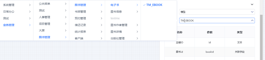 也可以自定义入参