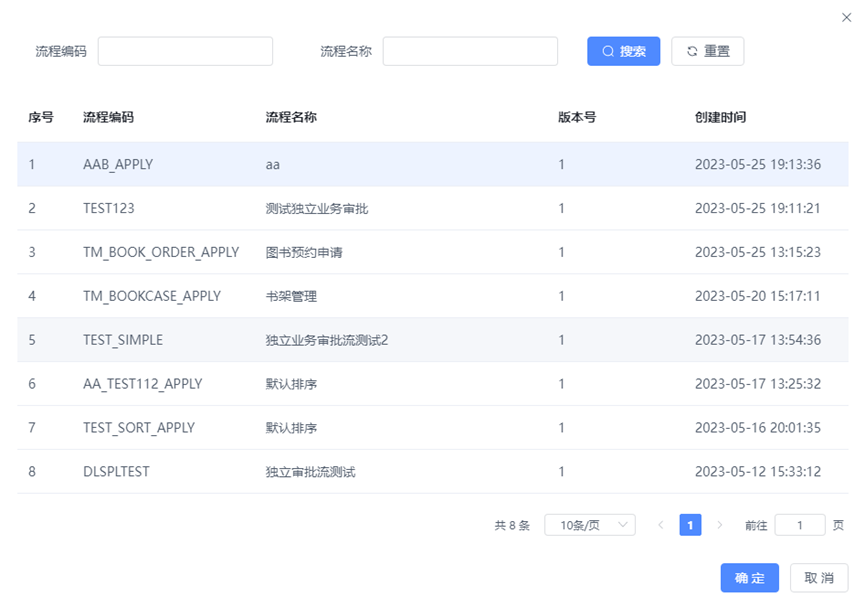 参数值选择如下图所示: