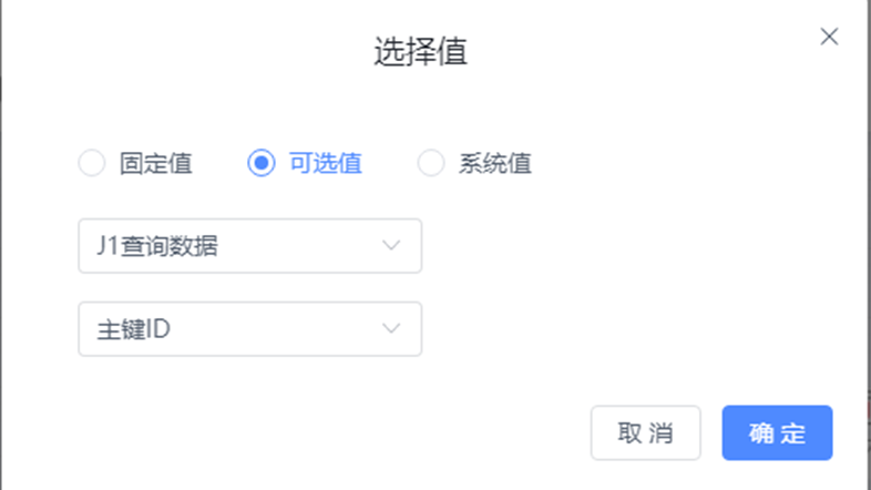 系统