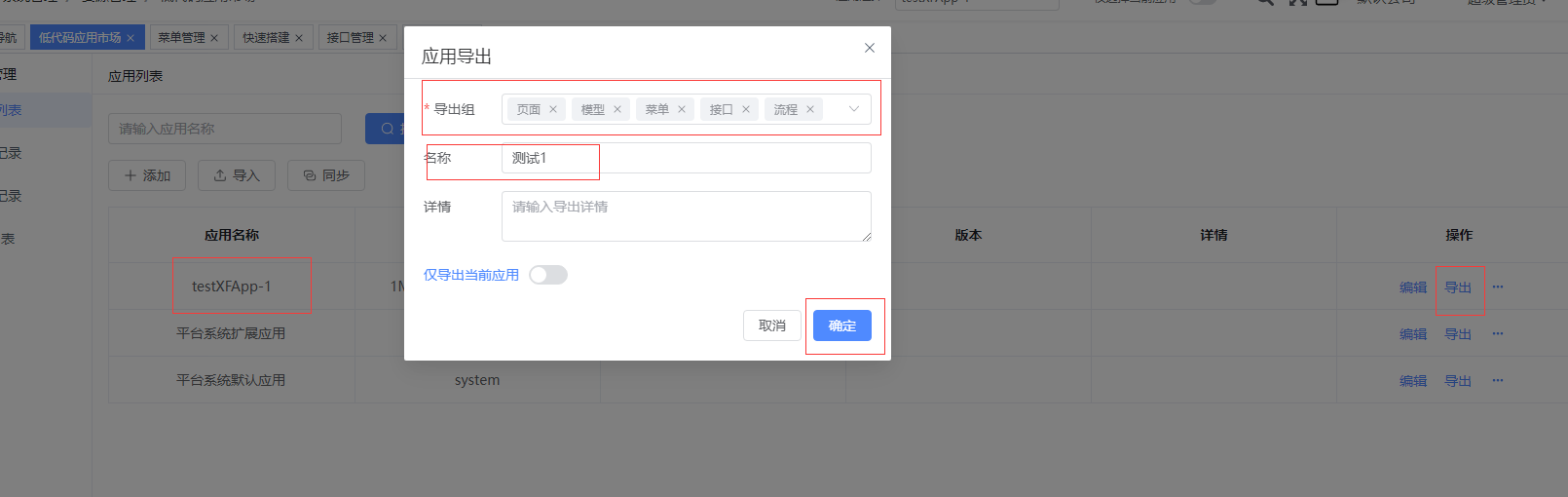 小技巧:
