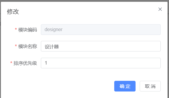 最后新增字典项 字典和字典项通过唯一不可更改的字典code关联。其中三个valu