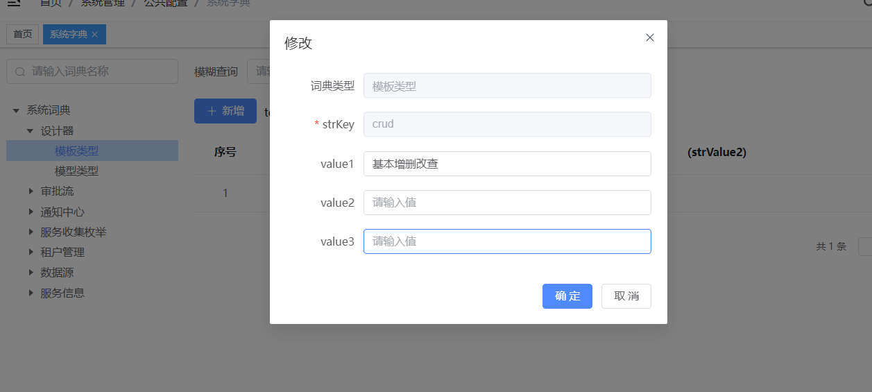 字典排序