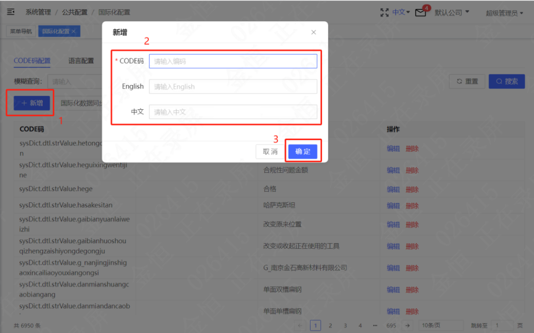 表单释义