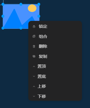 导航栏