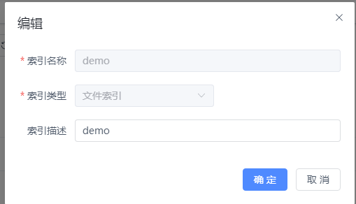 文件管理