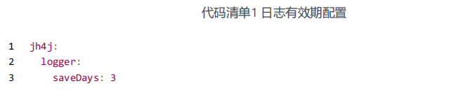 根据日志级别查询