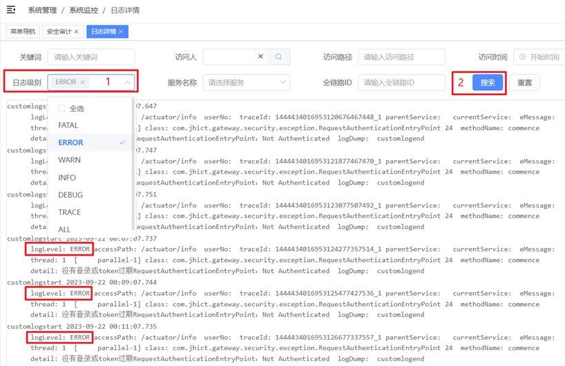 根据服务名称查询
