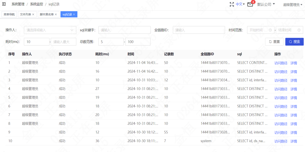 数据备份