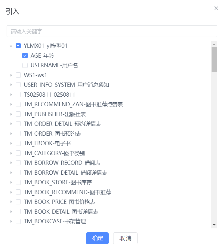 3)查看sql