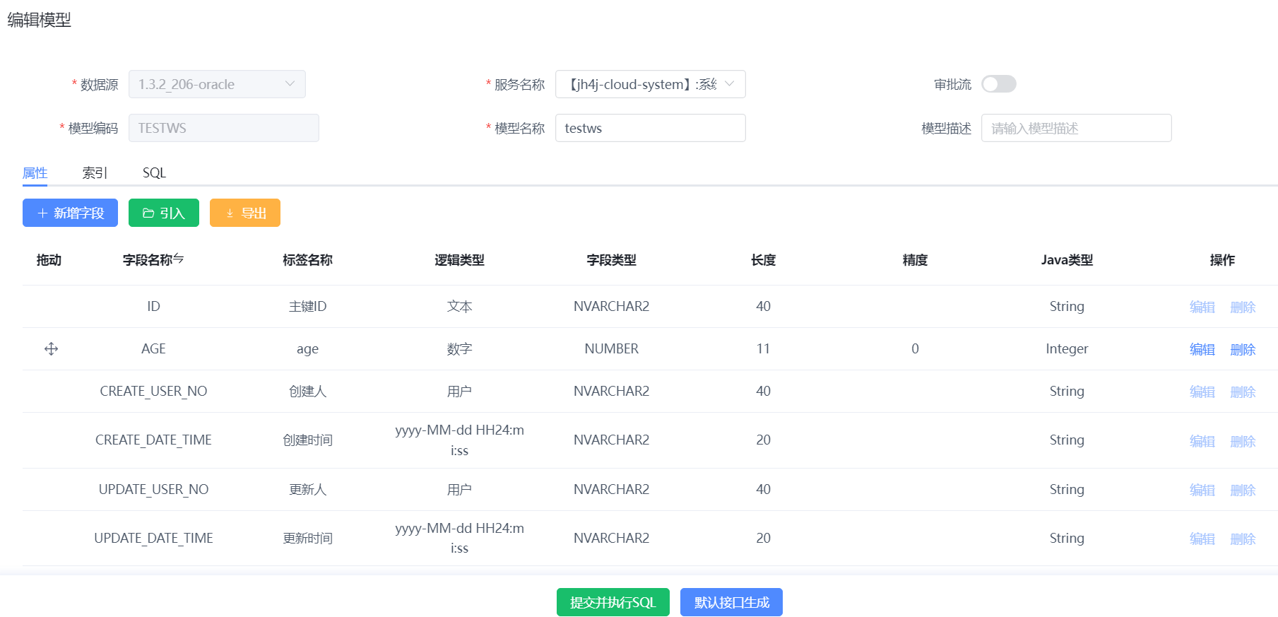复制模型