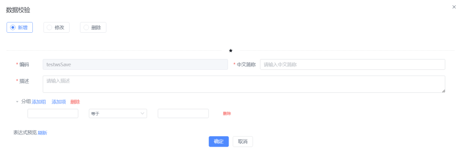 默认接口生成
