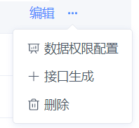 编辑