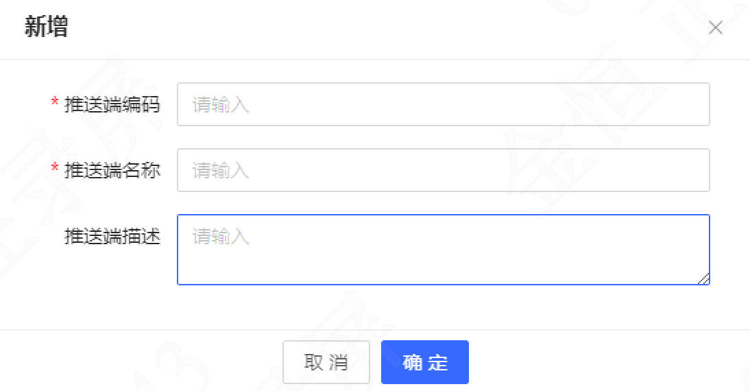 参数编辑