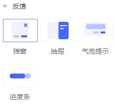 组件名称