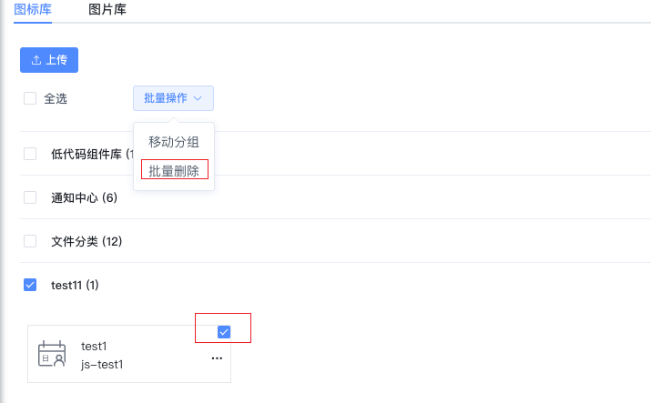 移动分组