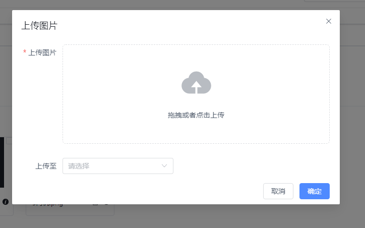 图片详情