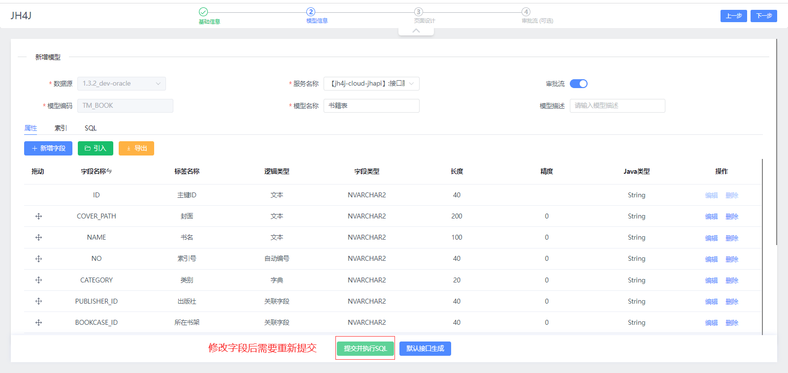 如何自定义组件css样式。