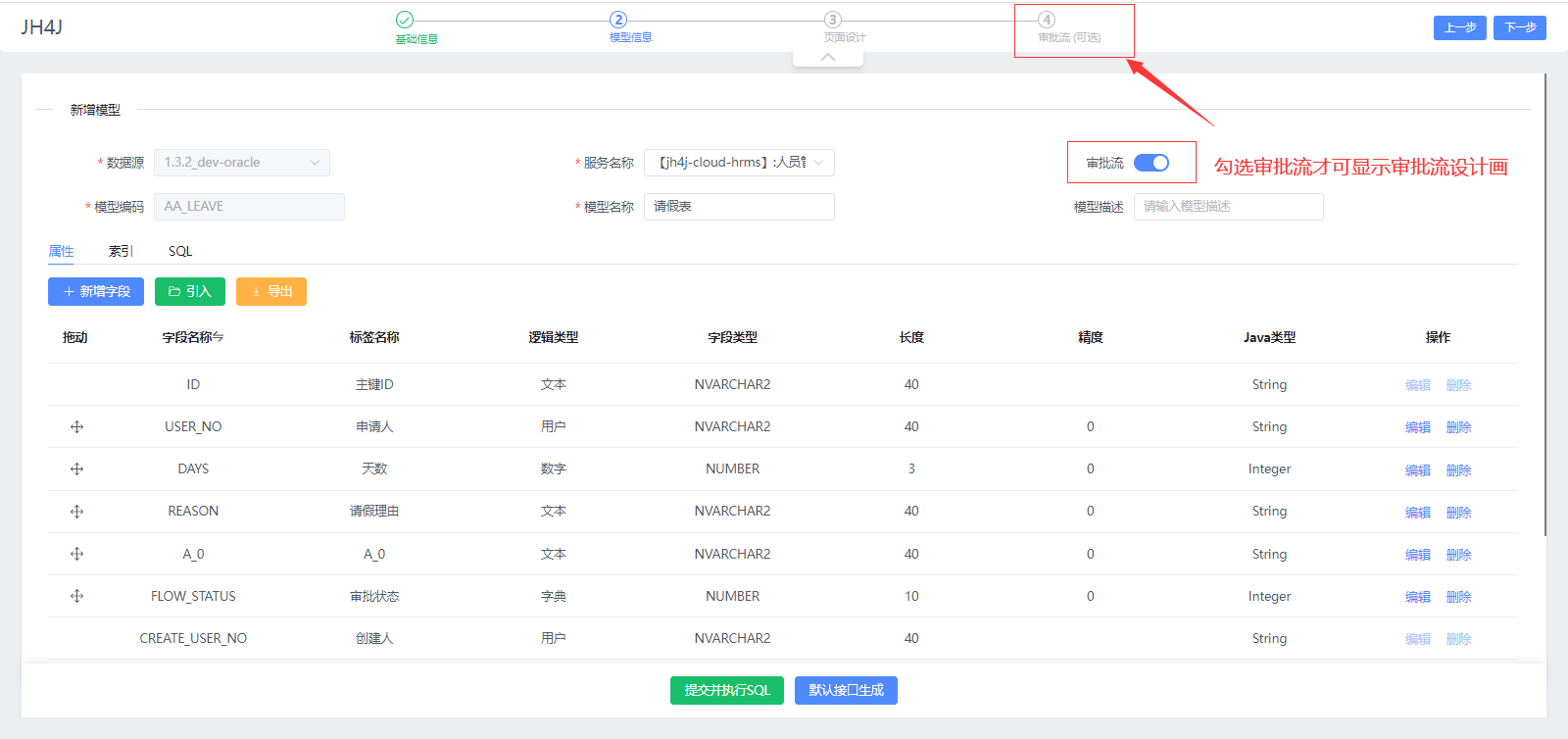 页面设计中,多个相同组件数据覆盖