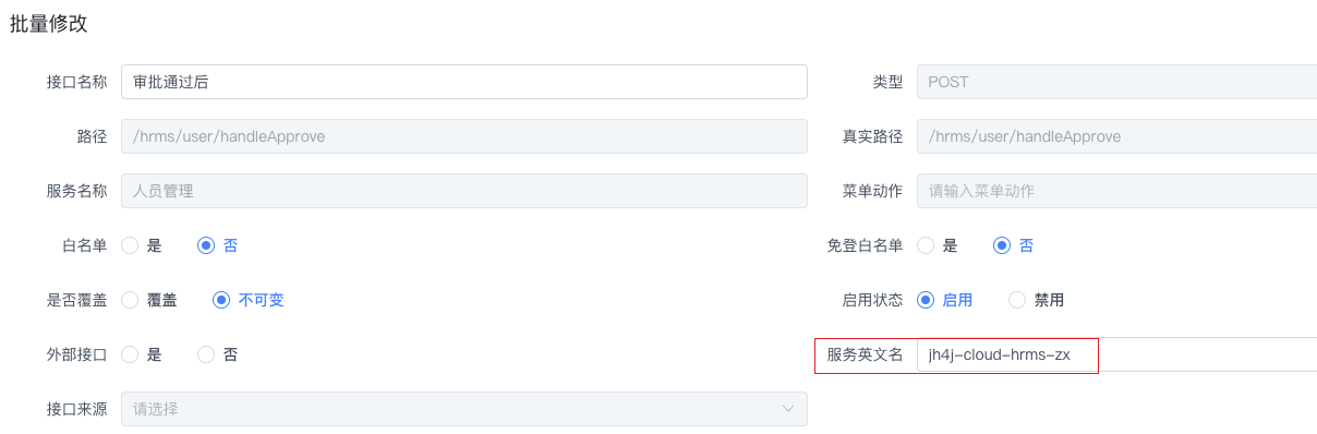 手册使用者