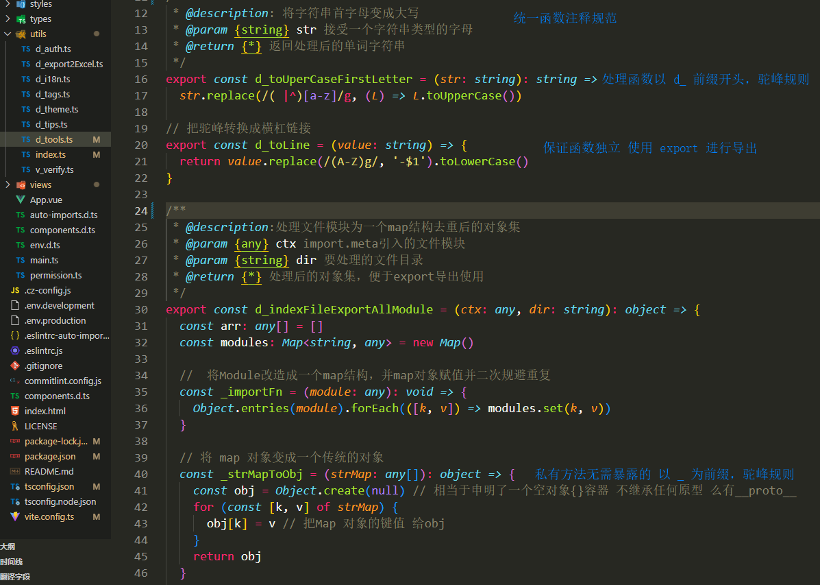 d_tools