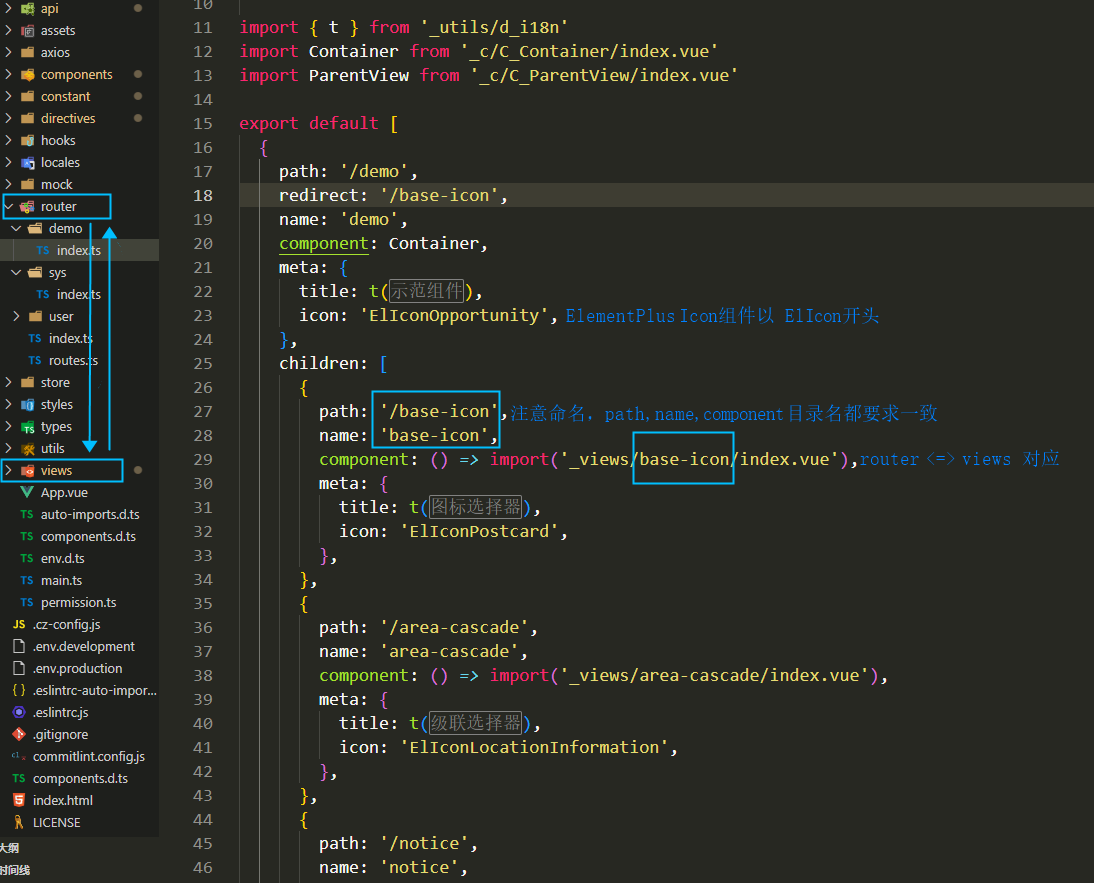 router-demo