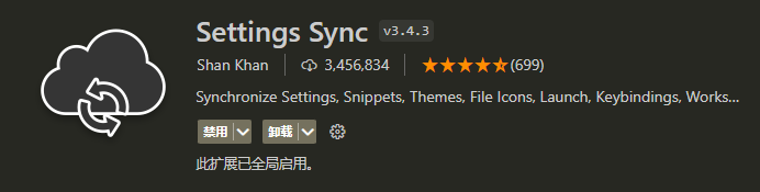 vscode, Setting Sync