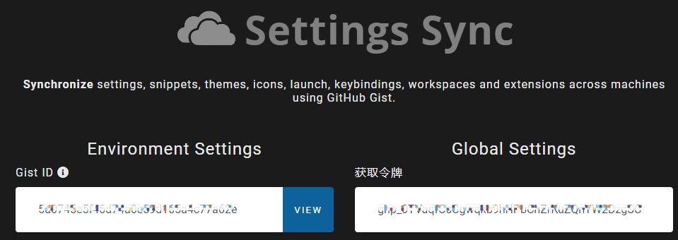 vscode, Sync Gist Enter